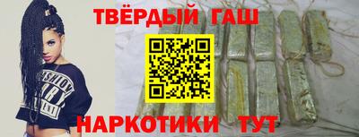 кокаин Гулькевичи