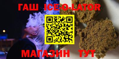 марки lsd Гуково