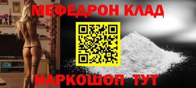 кокаин Гулькевичи