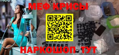 кокаин Гулькевичи