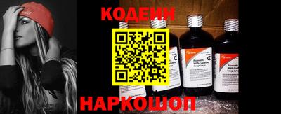 кокаин Гулькевичи