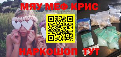 синтетический гашиш Гудермес