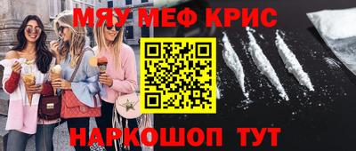 синтетический гашиш Гудермес