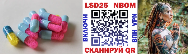 маркетплейс наркотические препараты  Карасук  ЛСД экстази кислота 