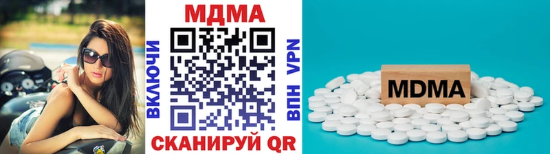 сайты даркнета телеграм  блэк спрут рабочий сайт  Карасук  MDMA Molly 