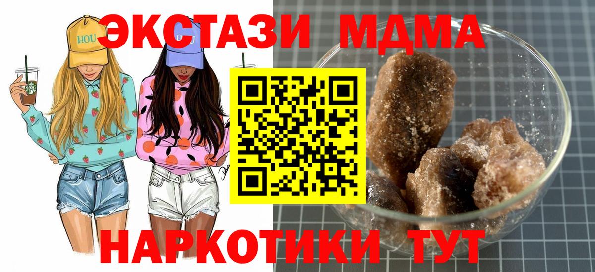 Кетамин Карасук