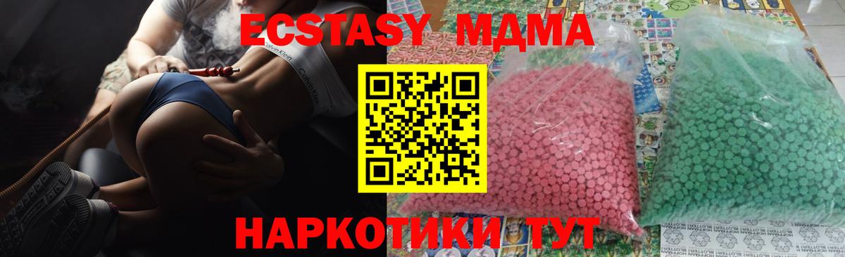 MDMA VHQ  Вход с VPN  Карасук  МДМА VHQ 