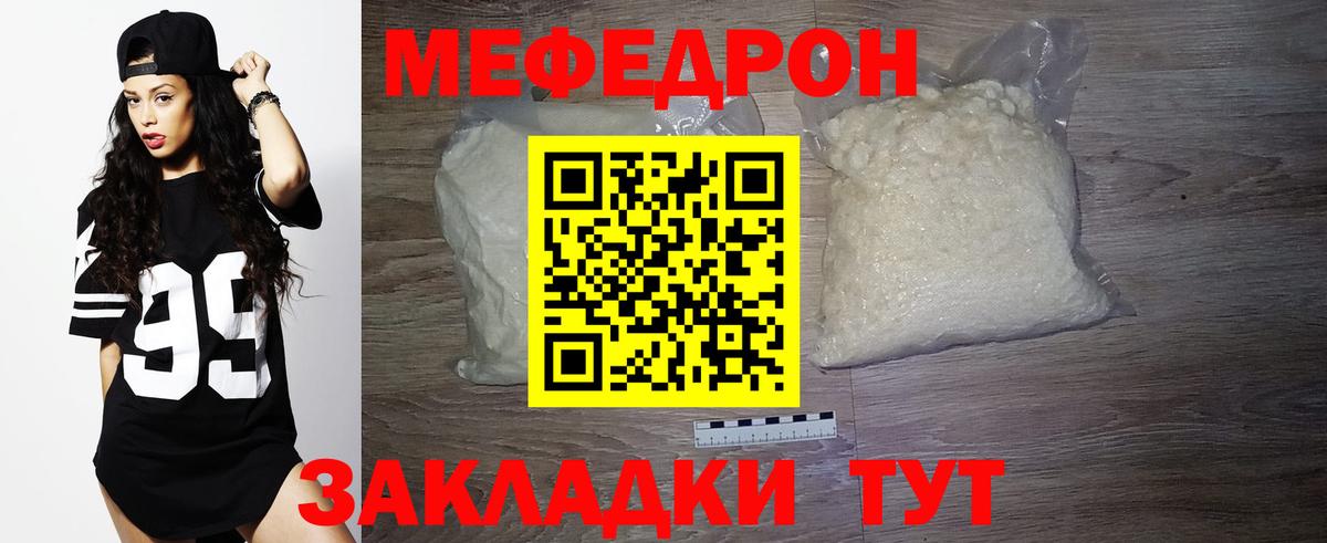 Мефедрон  Меф 4 MMC  Вход с VPN  Карасук  МЯУ-МЯУ  МЕФ 4 MMC 
