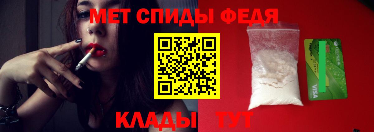 Карасук  Метамфетамин кристалл  Вход с VPN 