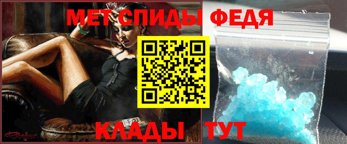 Первитин Methamphetamine Карасук